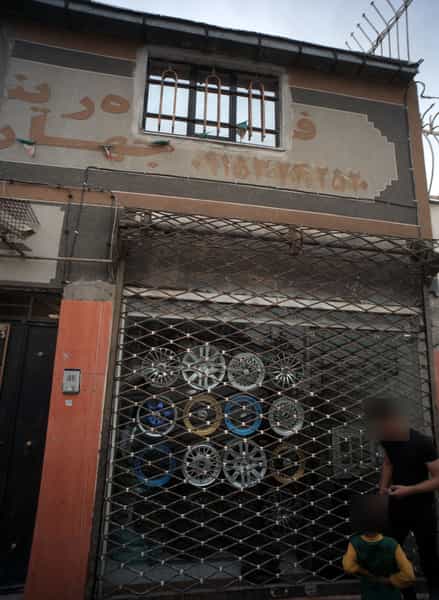 عکس فروشگاه رینگ اتومبیل در شهید معقول مشهد