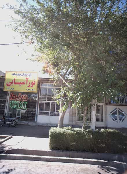 عکس لوازم یدکی موتور سیکلت نورآسیابی در پنجتن آل عبا مشهد