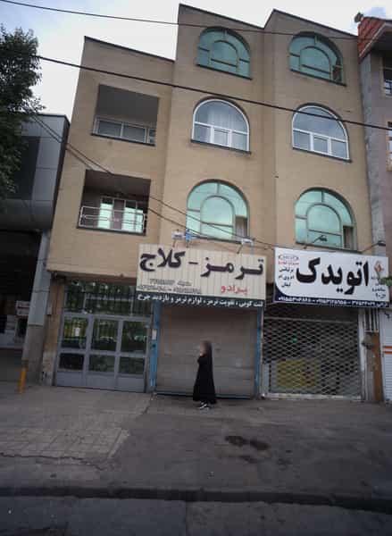 عکس اتو یدک در هنرور مشهد