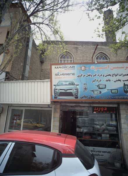 عکس تعمیرات دزدگیر خودرو پرشین اسپرت در حکمت تهران