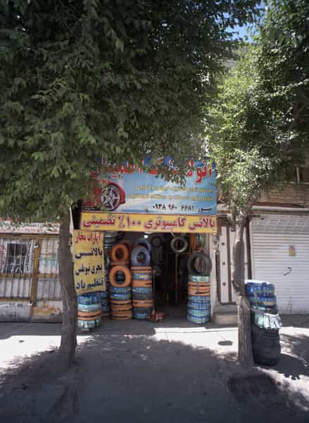 عکس اتولاستیک اطمینان در بلال مشهد