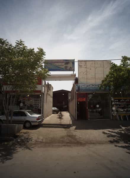 عکس اتو لاستیک جم در رباط مشهد