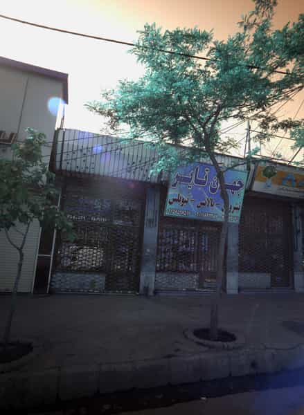 عکس فروشگاه لاستیک خیام تایر کوی المهدی مشهد