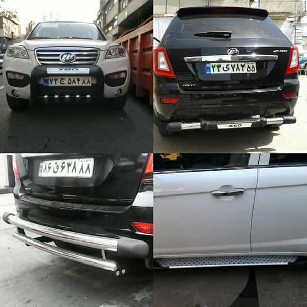 عکس گارد و رکاب خودرو در دولت آباد تهران