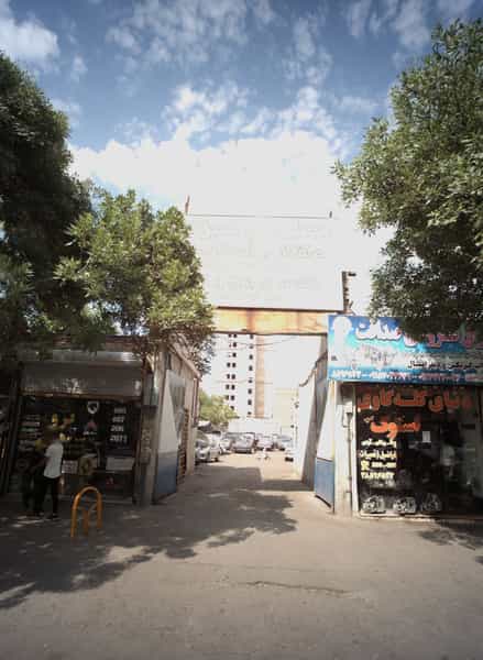 عکس فروشگاه لوازم یدکی خودرو در عنصری مشهد