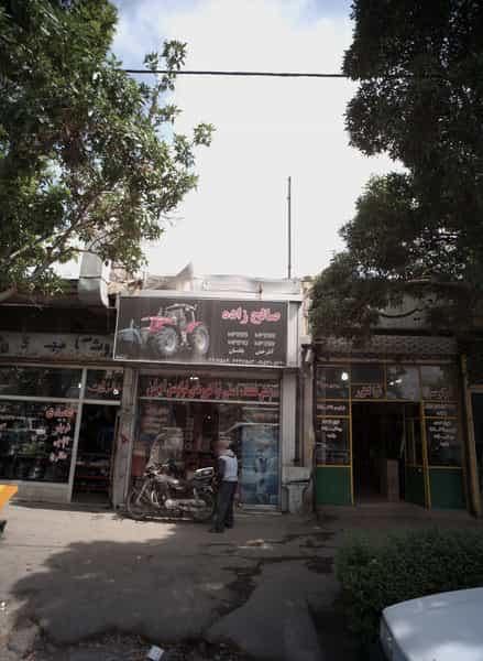 عکس فروشگاه مهدی در هفده شهریور مشهد