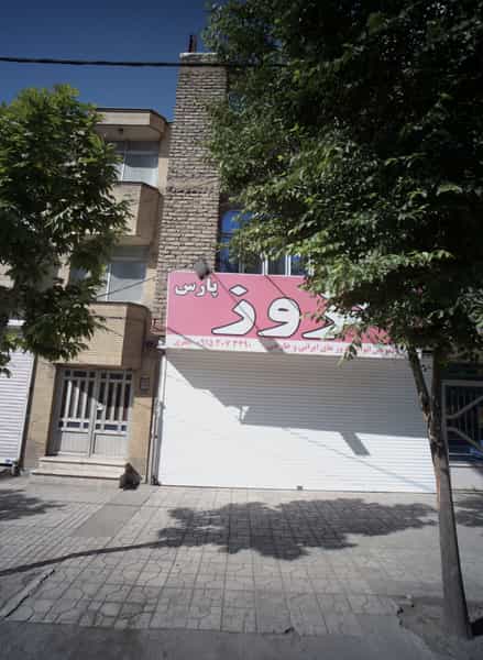 عکس فروشگاه قطعات خودرو اگزوز پارس در هدایت مشهد