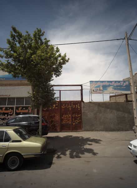 عکس اتو لاستیک ماهرخسار در رباط طرق مشهد