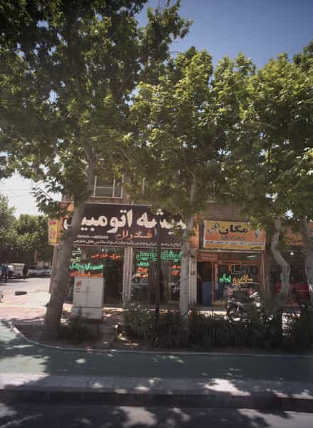 عکس فروشگاه لوازم خودرو غلامی در کوشش مشهد