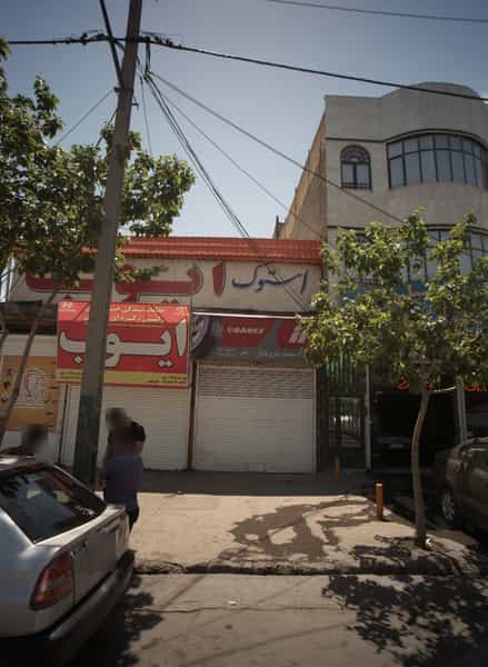 عکس لاستیک باروتیان در فاطمیه مشهد