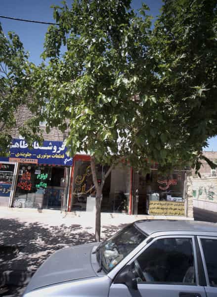 عکس فروشگاه طاهریدک شهرک غرب مشهد