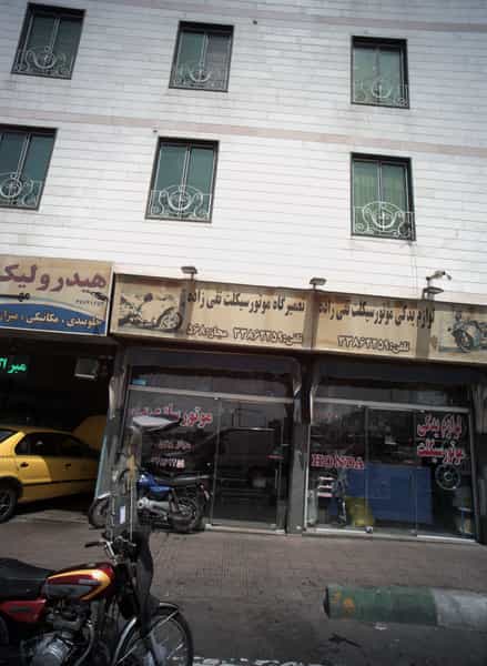 عکس فروشگاه لوازم یدکی موتور سیکلت تقی زاده در مسعودیه تهران