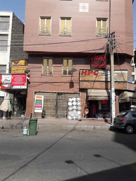 عکس فروشگاه لوازم یدکی کیامهر ( قربانی) در فیروزآبادی تهران