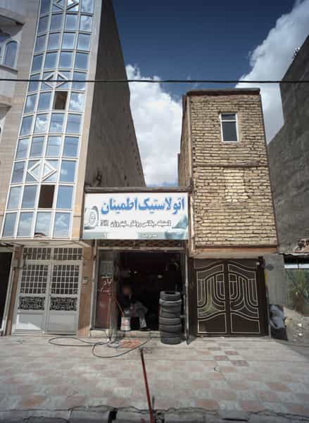 عکس اتو لاستیک اطمینان در طبرسی شمالی مشهد