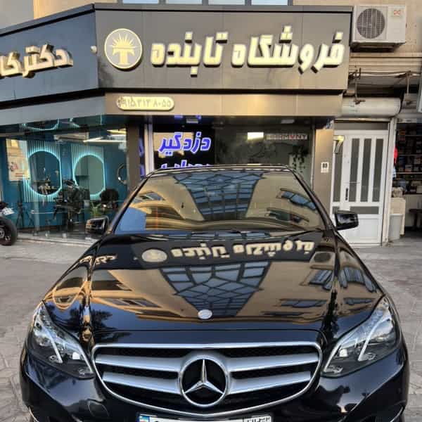 عکس فروشگاه تابنده در رضاشهر مشهد