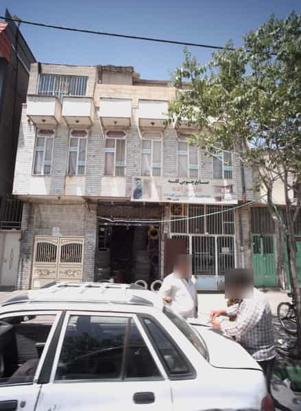 عکس لاستیک فروشی در ایثار مشهد