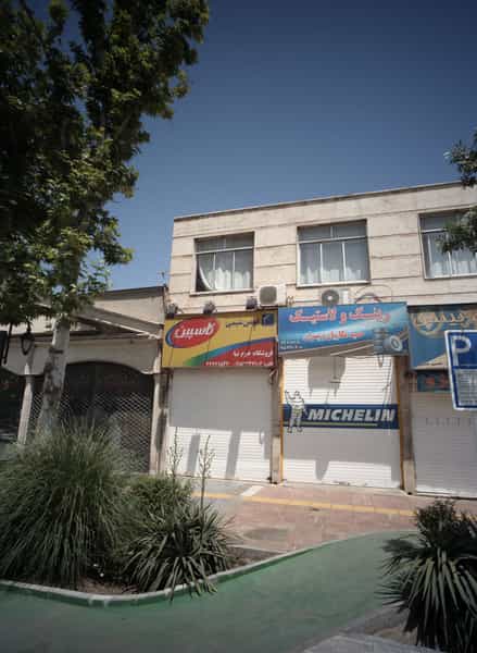عکس رینگ و لاستیک حمید مکاریان و پسران در کوشش مشهد