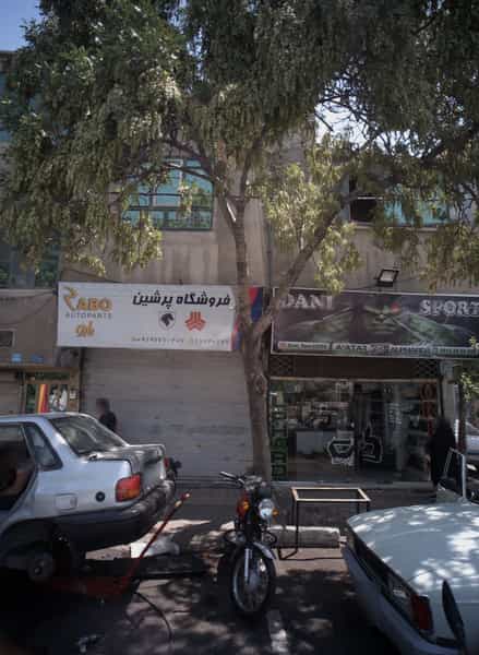 عکس دنی اسپرت در بهداشت تهران