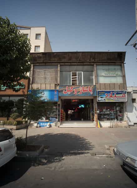 عکس خدمات قفل شیشه و دزدگیر میلاد در فیروزآبادی تهران