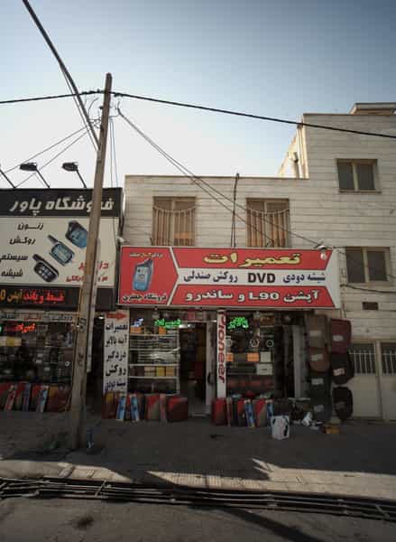 عکس فروشگاه جعفری در تهرانپارس شرقی تهران