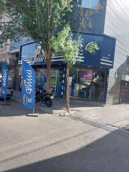 عکس نمایندگی ایساکو 4101117 در دولتخواه شمالی تهران