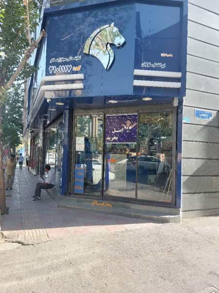 عکس نمایندگی ایساکو 4101117 در دولتخواه شمالی تهران