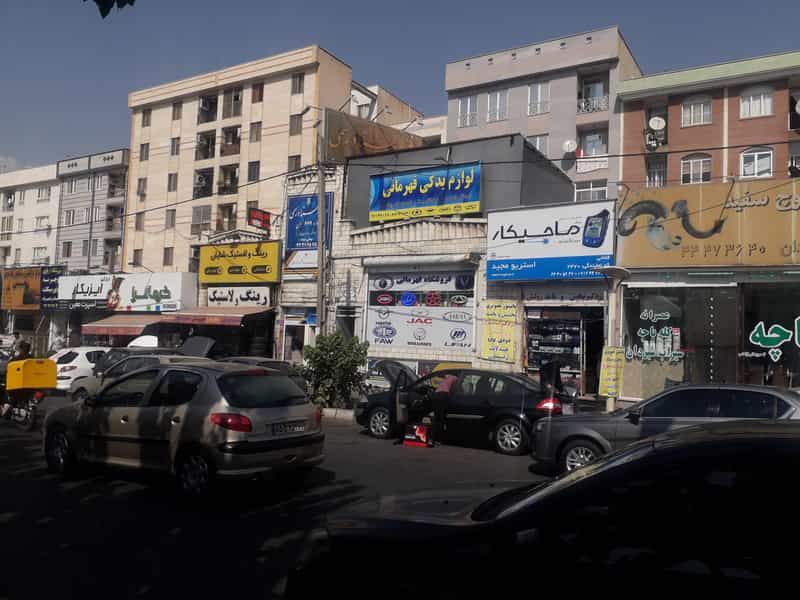 عکس لوازم یدکی چینی قهرمانی در پونک شمالی تهران
