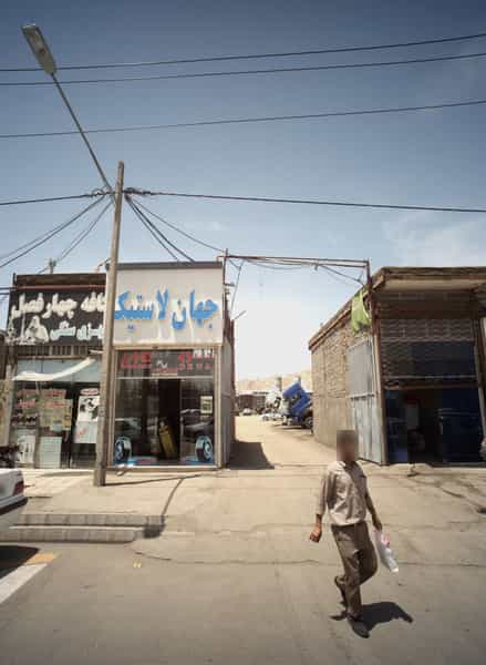 عکس جهان لاستیک در رباط مشهد