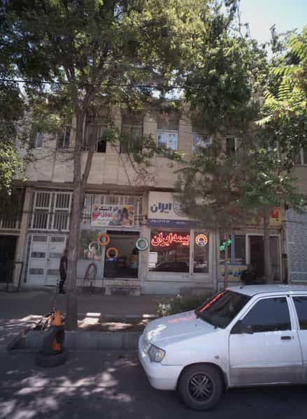 عکس اتو لاستیک توکل در فاطمیه مشهد