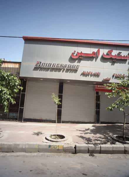 عکس لاستیک امین کوی المهدی مشهد
