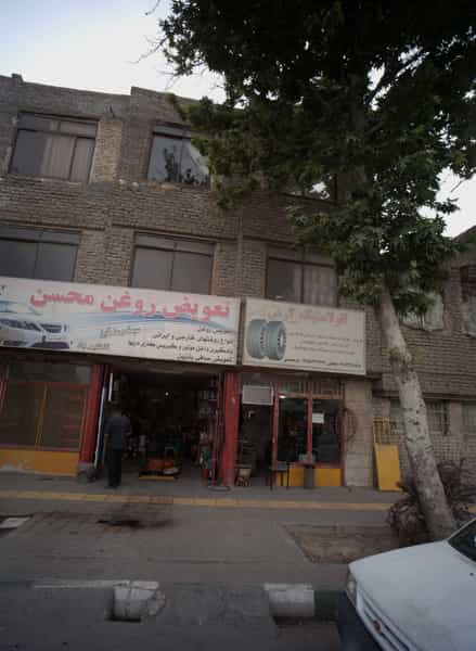 عکس اتولاستیک آرش در ایثارگران مشهد
