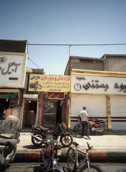 عکس لوازم یدکی و موتورسازی حاج تقی کوی دروی مشهد