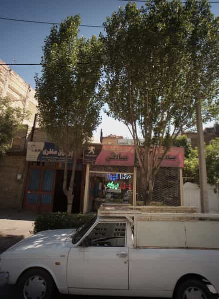 عکس فروشگاه لوازم یدکی صادقی کوی امیرالمومنین مشهد