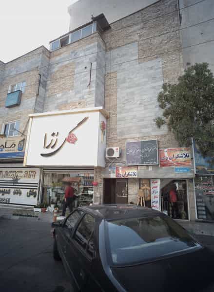عکس نمایندگی دزدگیر ماجیکار و ردیاب سیمکارتل و سایه در حمزه آباد تهران
