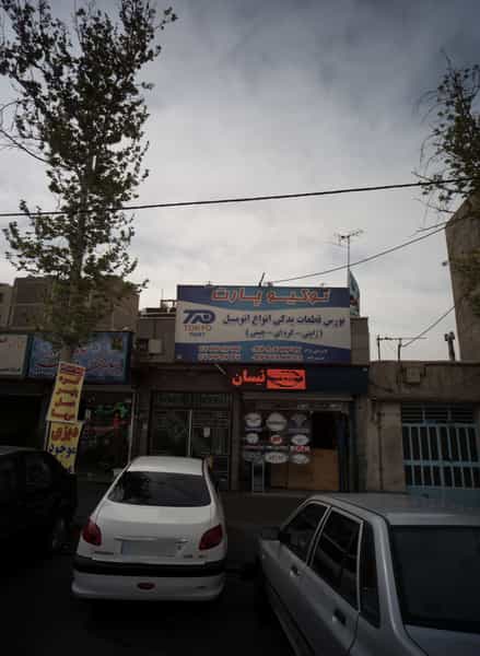 عکس بورس قطعات یدکی انواع اتومبیل در تهرانپارس شرقی تهران