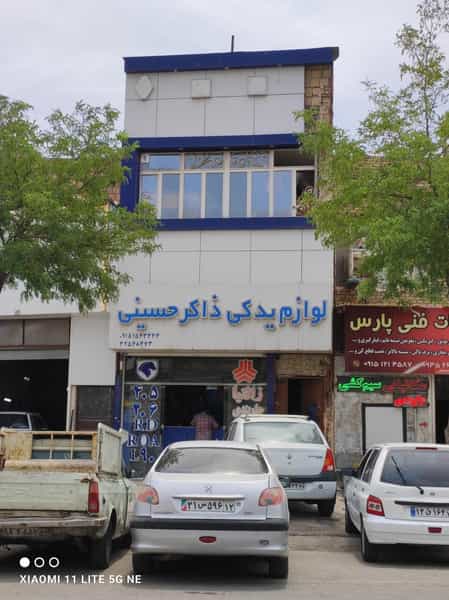 عکس لوازم یدکی ذاکر حسینی شهرک مهر آباد مشهد