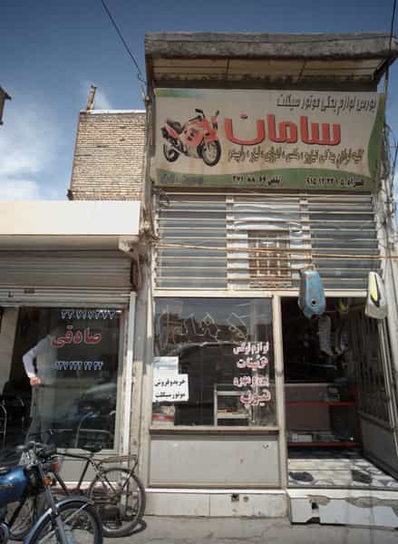 عکس بورس لوازم یدکی موتورسیکلت سامان در پورسینا مشهد