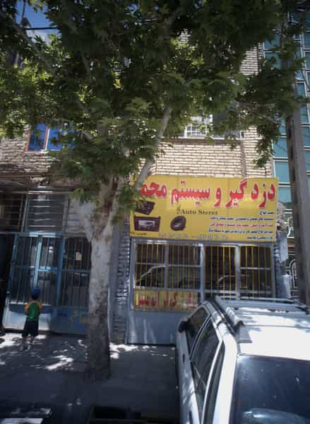 عکس دزدگیر و سیستم محمد در رده مشهد