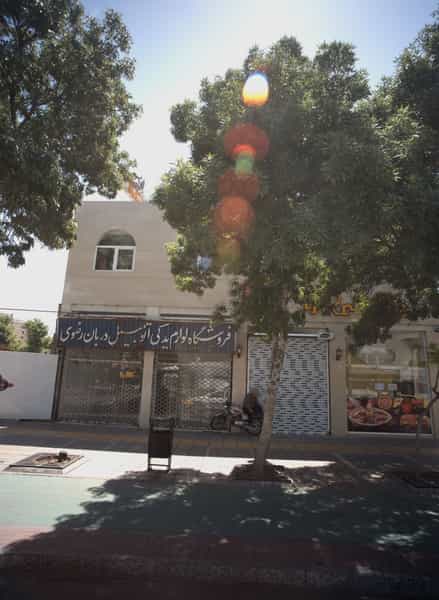 عکس فروشگاه لوازم یدکی اتومبیل دربان رضوی در کوشش مشهد