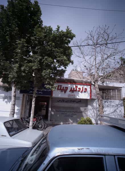 عکس فروش و تعمیر دزدگیر و دوربین مداربسته پارس در شهید مطهری مشهد
