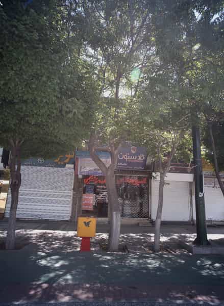 عکس فروشگاه اسپرت تایر در کوشش مشهد