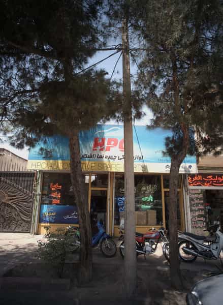 عکس لوازم یدکی چهره نما اشکان در کوشش مشهد