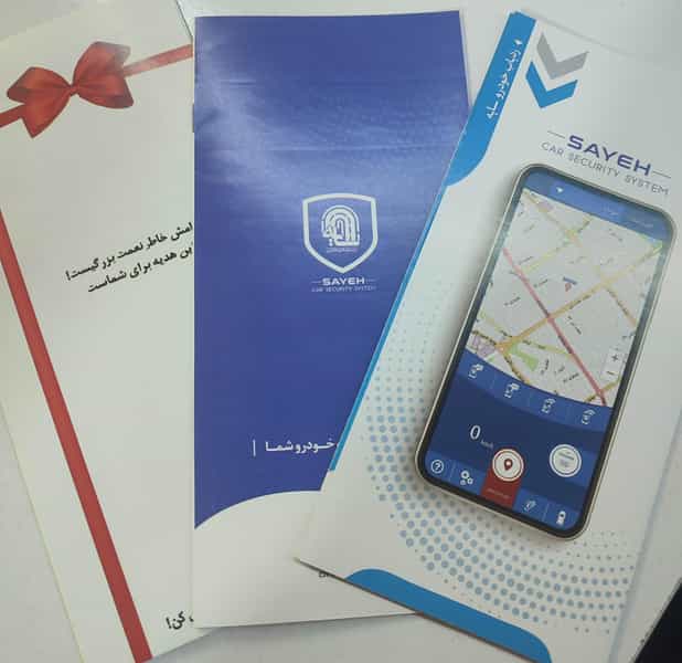 عکس ضد سرقت شاپ (ردیاب و دزدگیر) در رضاشهر مشهد