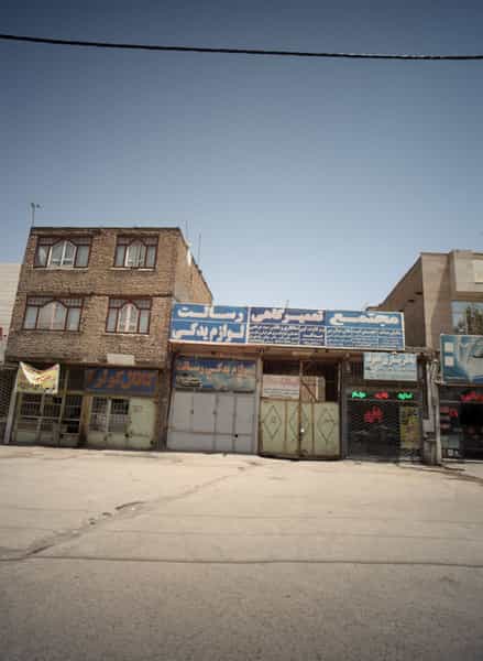 عکس لوازم یدکی رسالت در سیس آباد مشهد