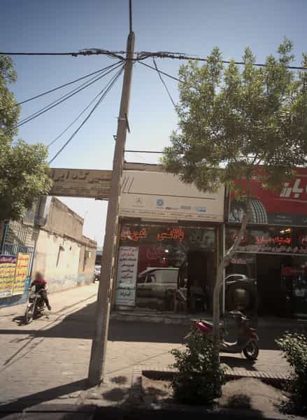 عکس اتولاستیک مکاریان کوی پلیس مشهد