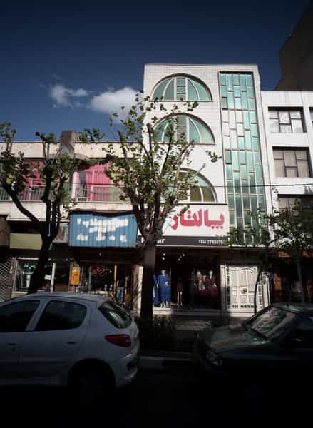 عکس فروشگاه لوازم یدکی موتور در هفت حوض تهران