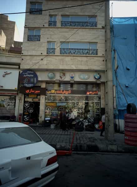 عکس فروشگاه لاستیک خودرو سلیمانی در قیطریه تهران