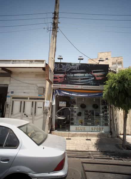 عکس بلو اسپرت در خلیج فارس جنوبی تهران