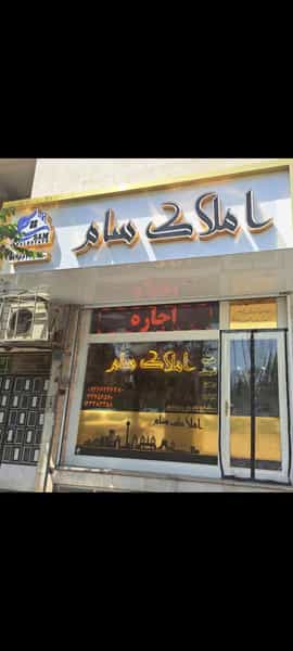 عکس رادیو پخش دزدگیر علی در ظهیرآباد تهران