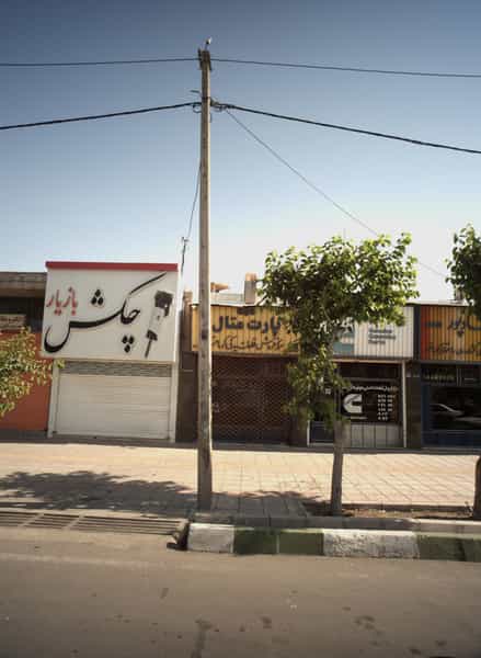 عکس مرکز فروش قطعات یدکی کوماتسو شادپور در شمشیری 
